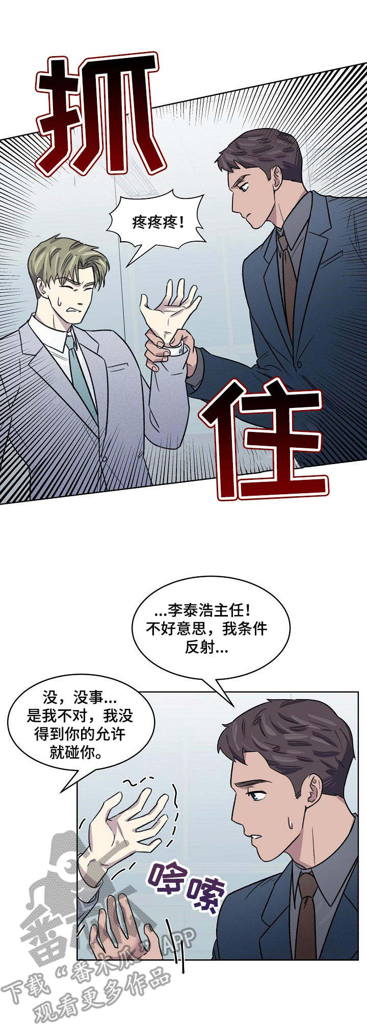 第51话16
