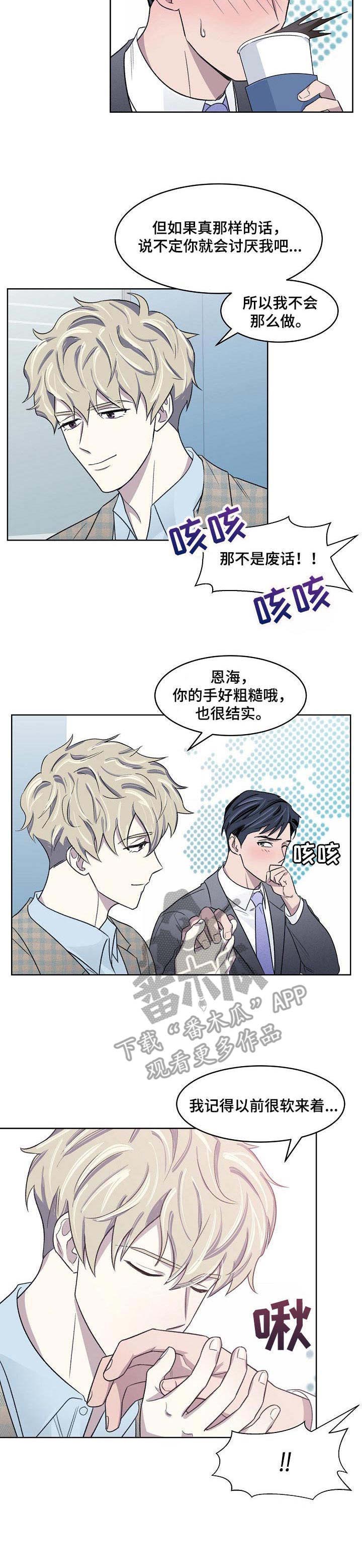 第47话17