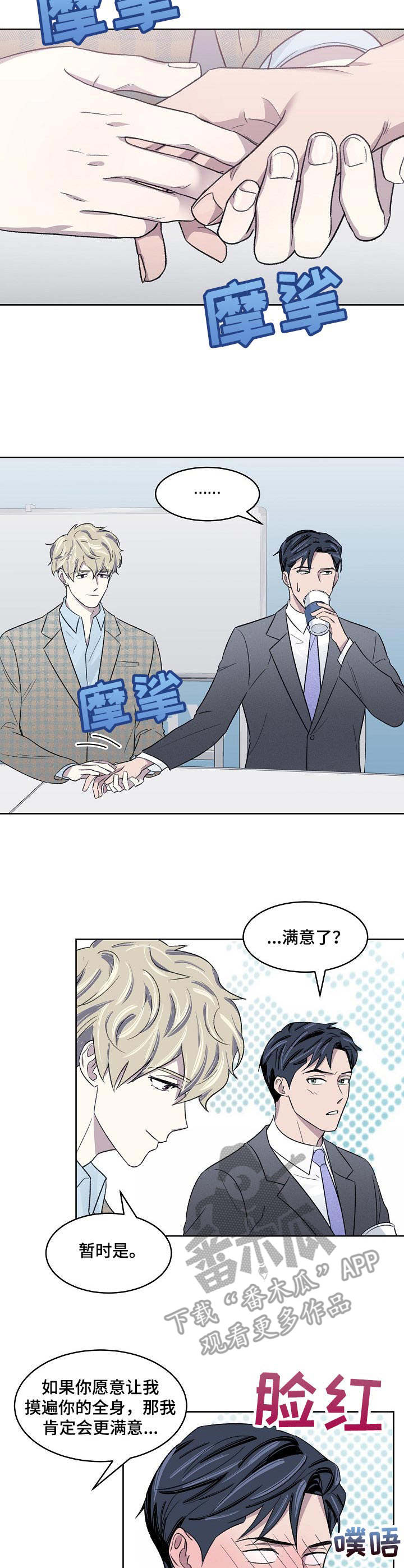 第47话16