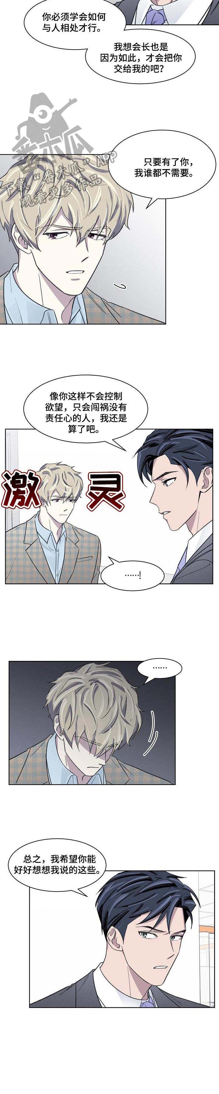 第44话17