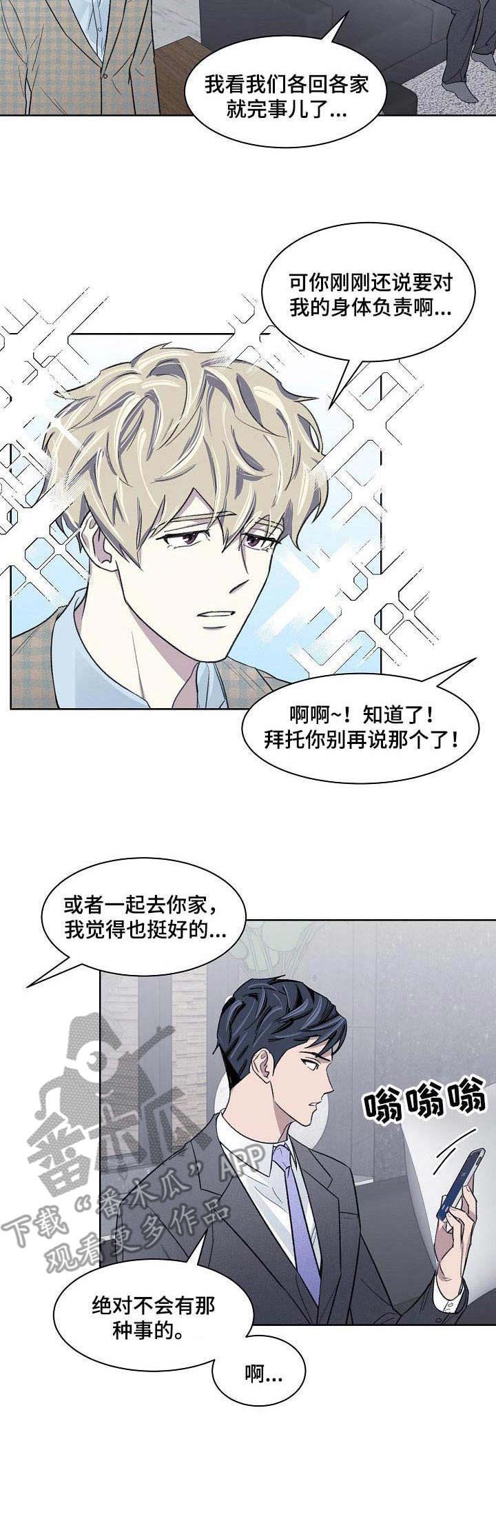 第43话17