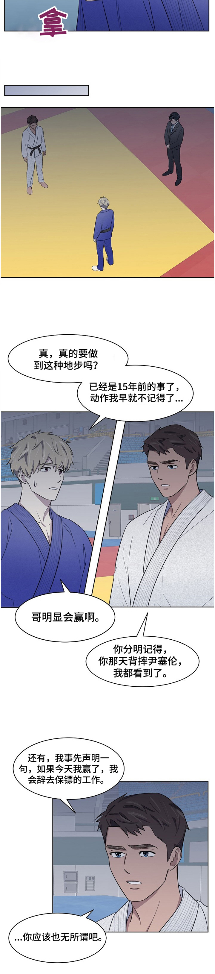 第39话17