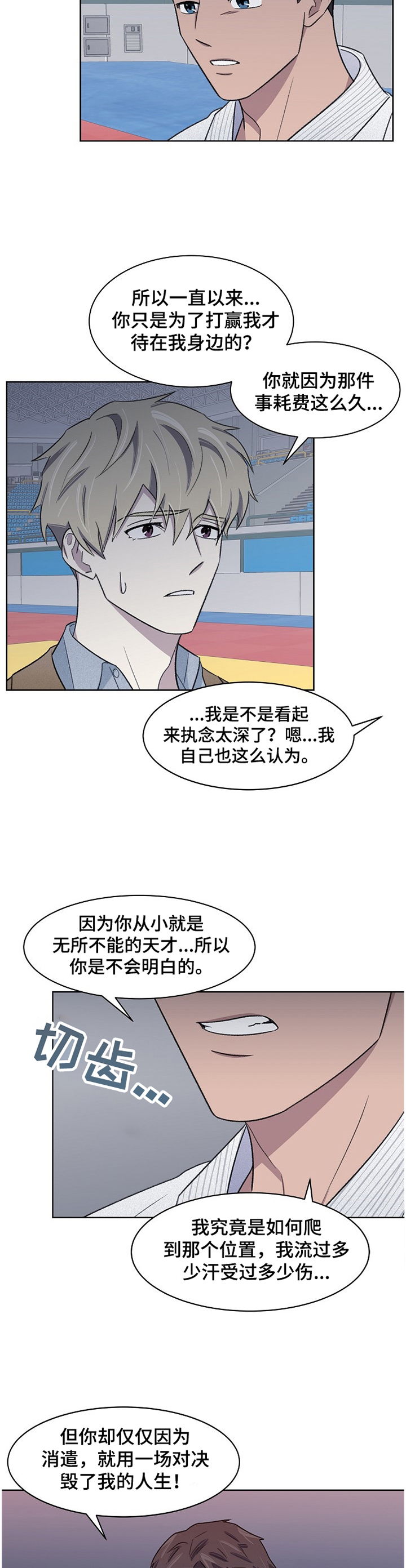 第39话15