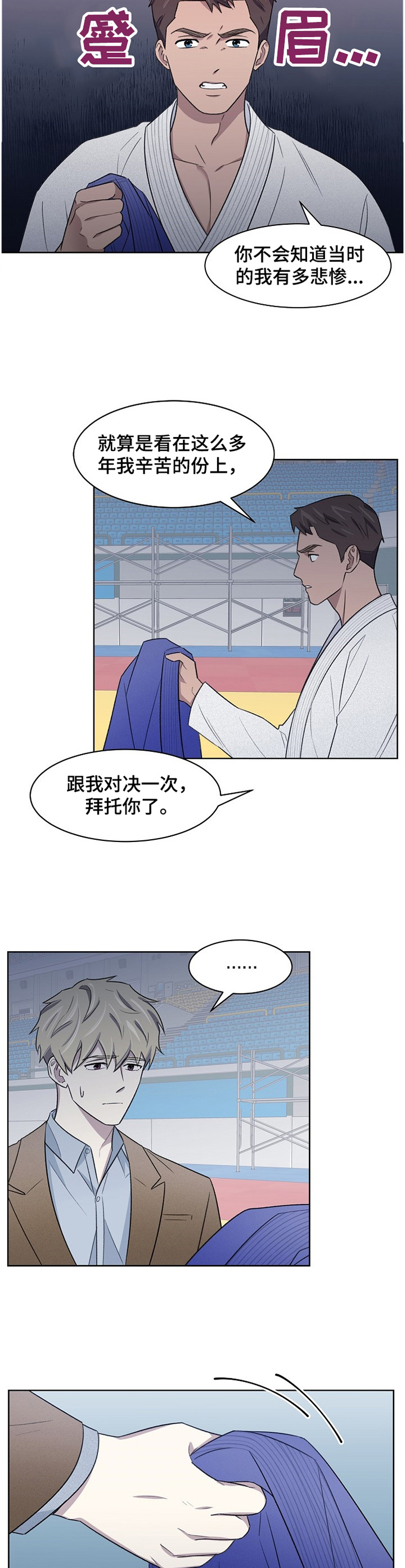 第39话16