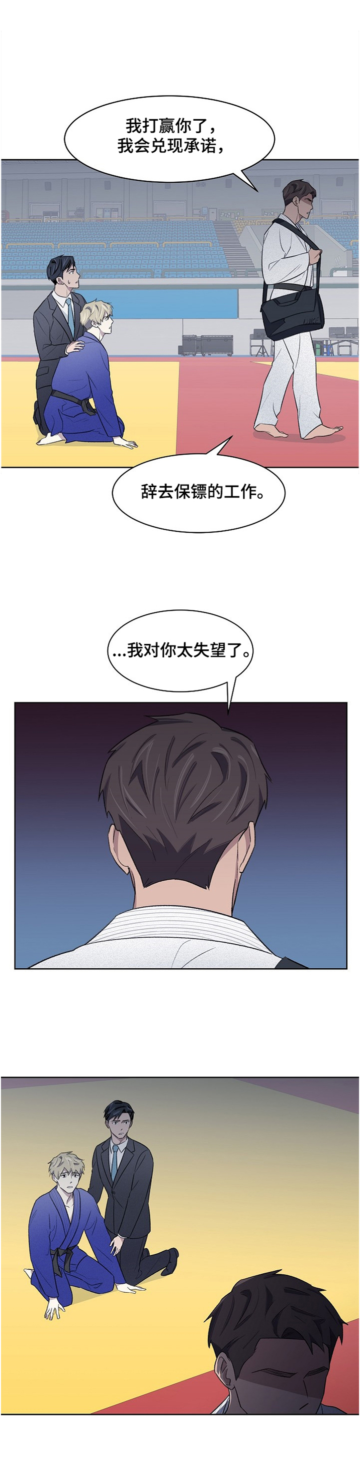 第38话17