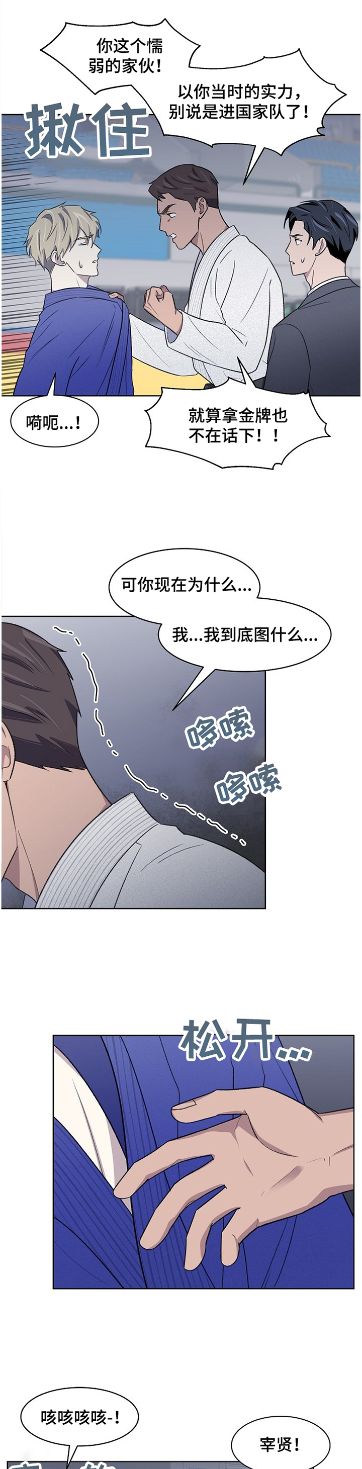 第38话15