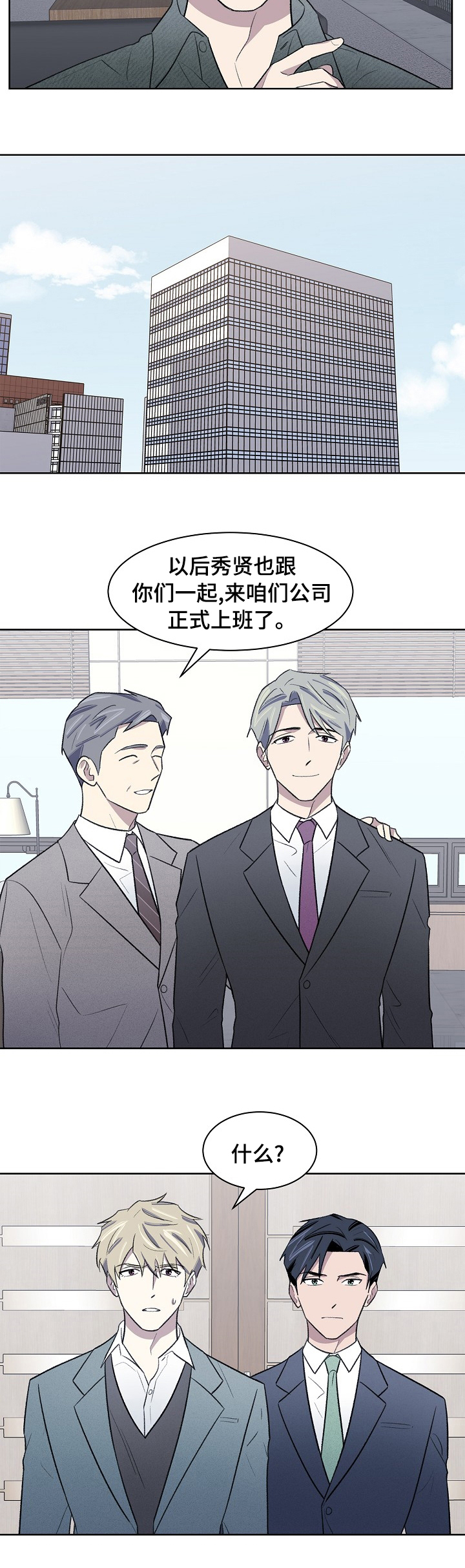 第35话7