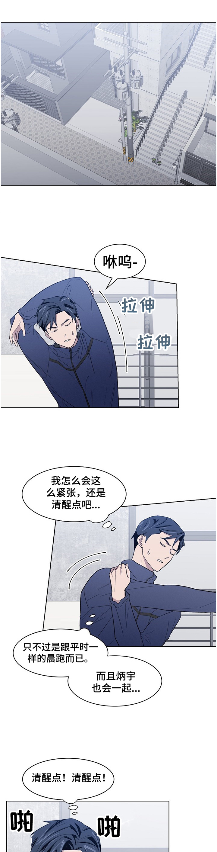 第19话10