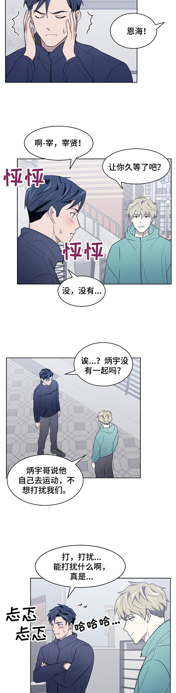 第19话11