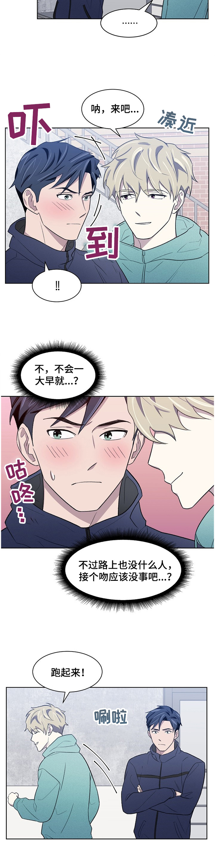 第19话12