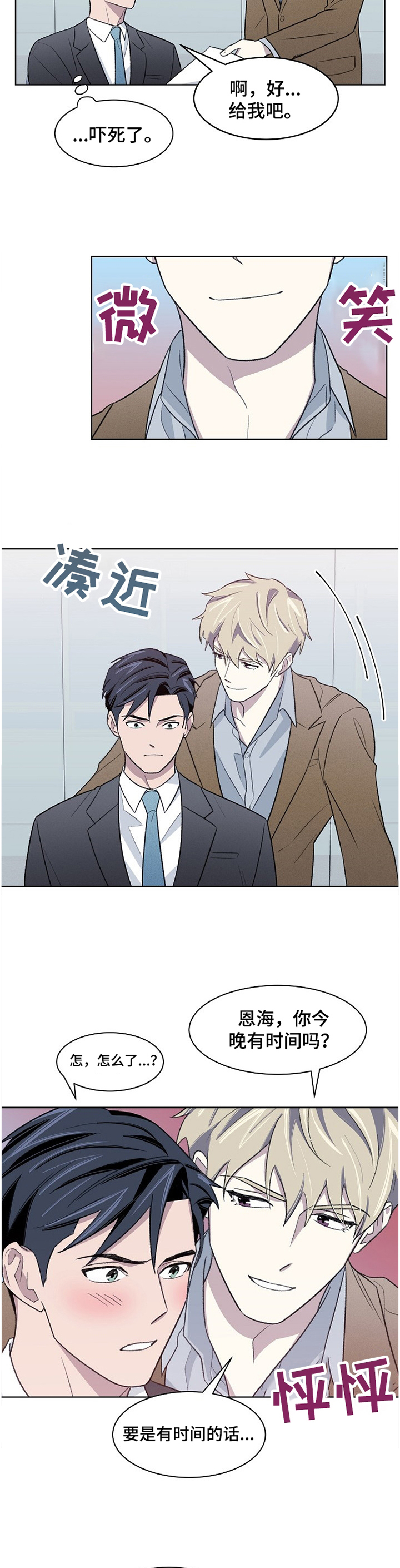 第19话14