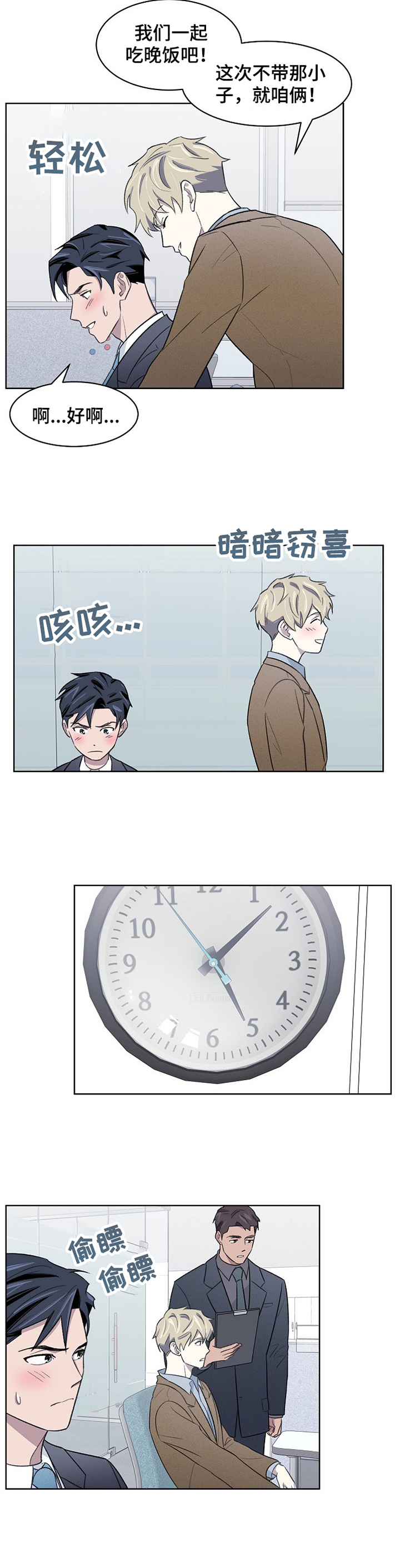 第19话15