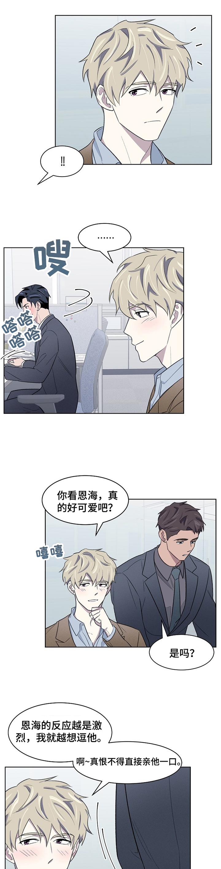 第19话16