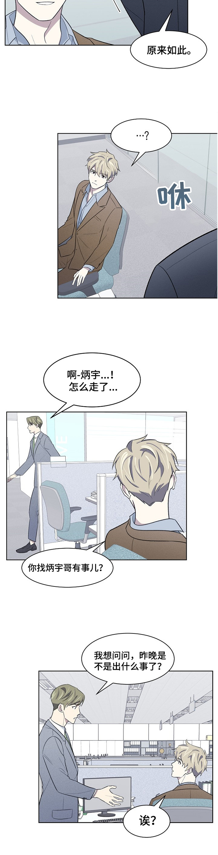 第19话17