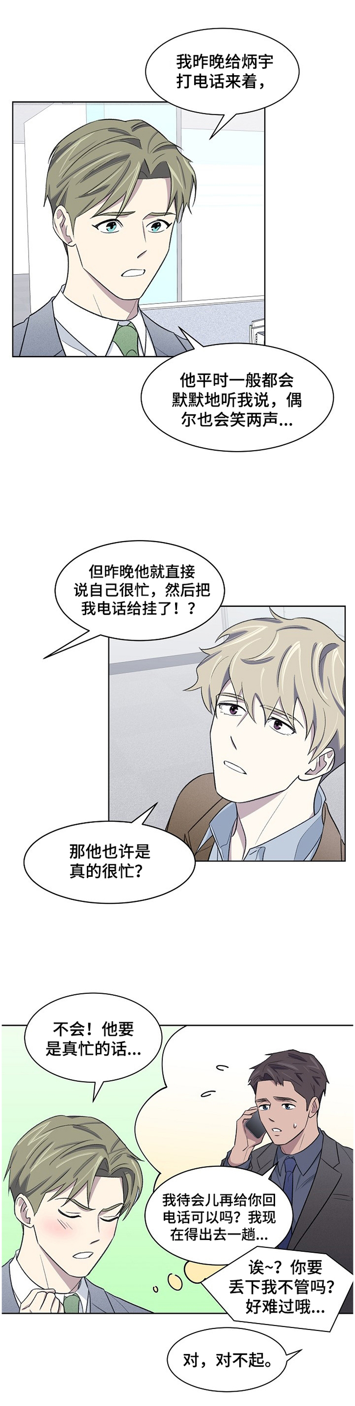 第19话18