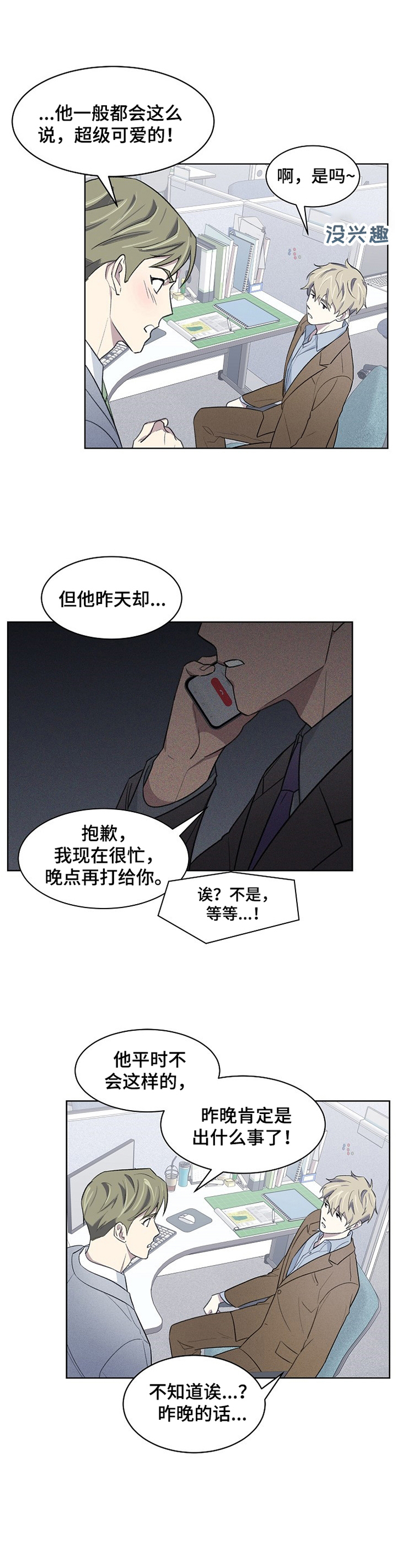 第19话19