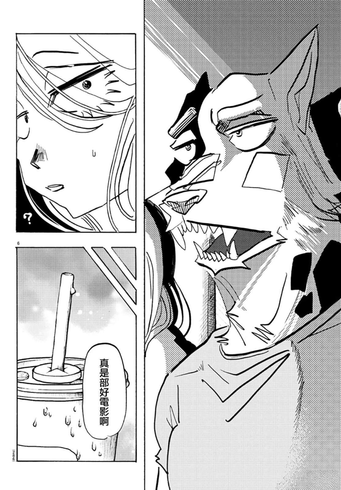 第20话5