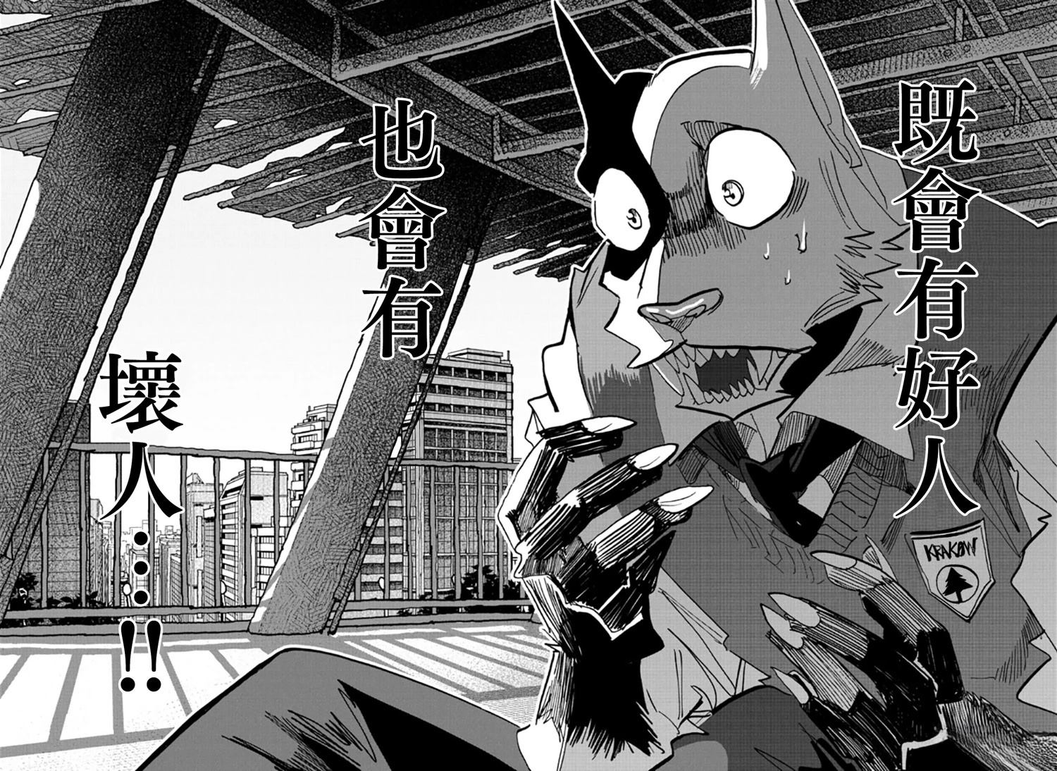 第25话17