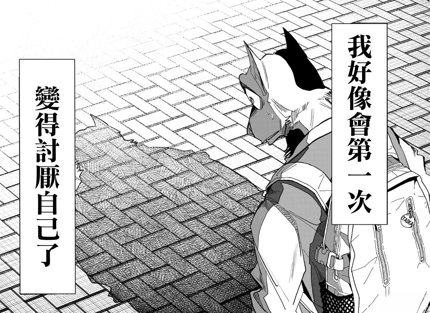 第26话15