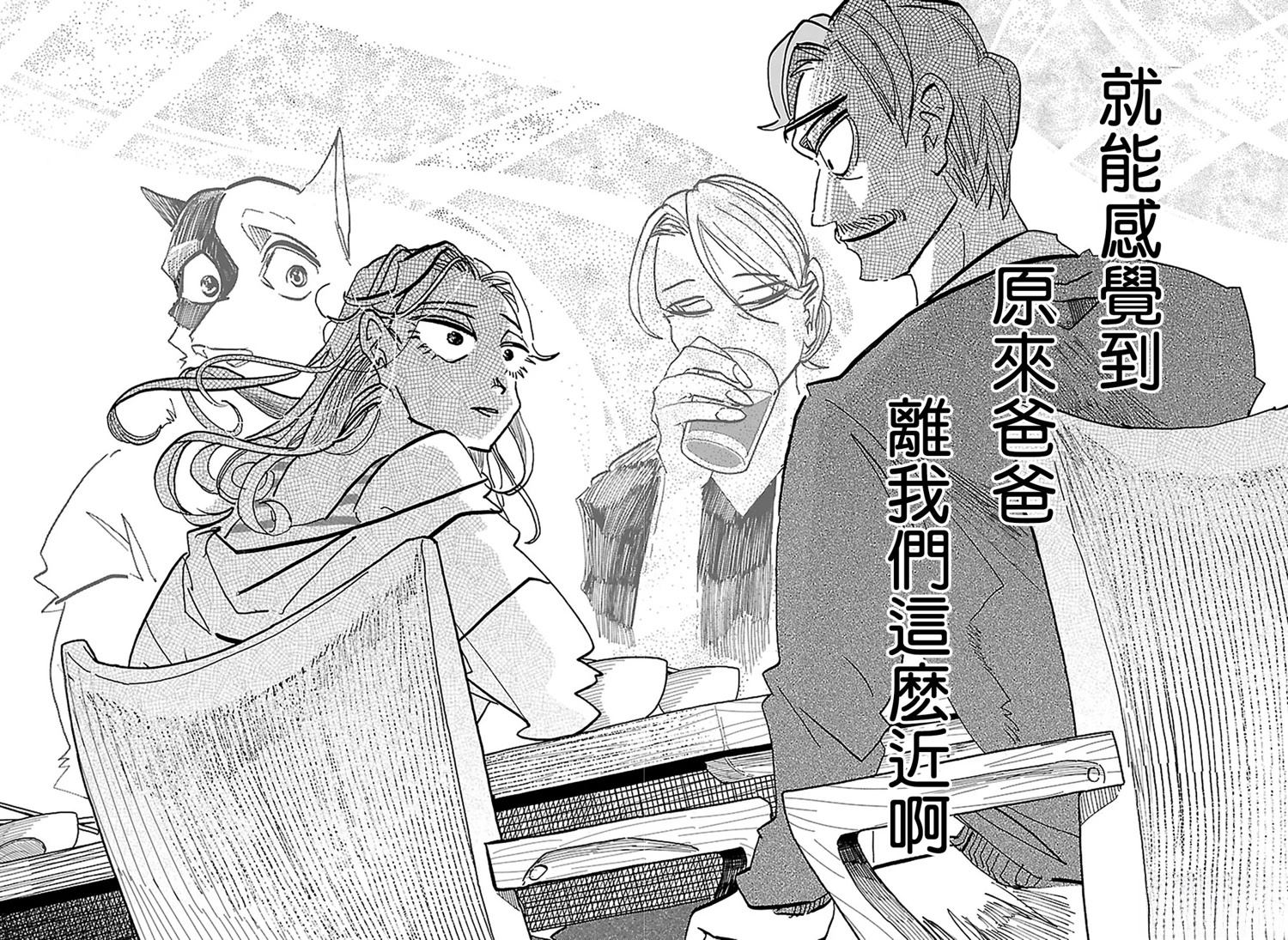 第34话9