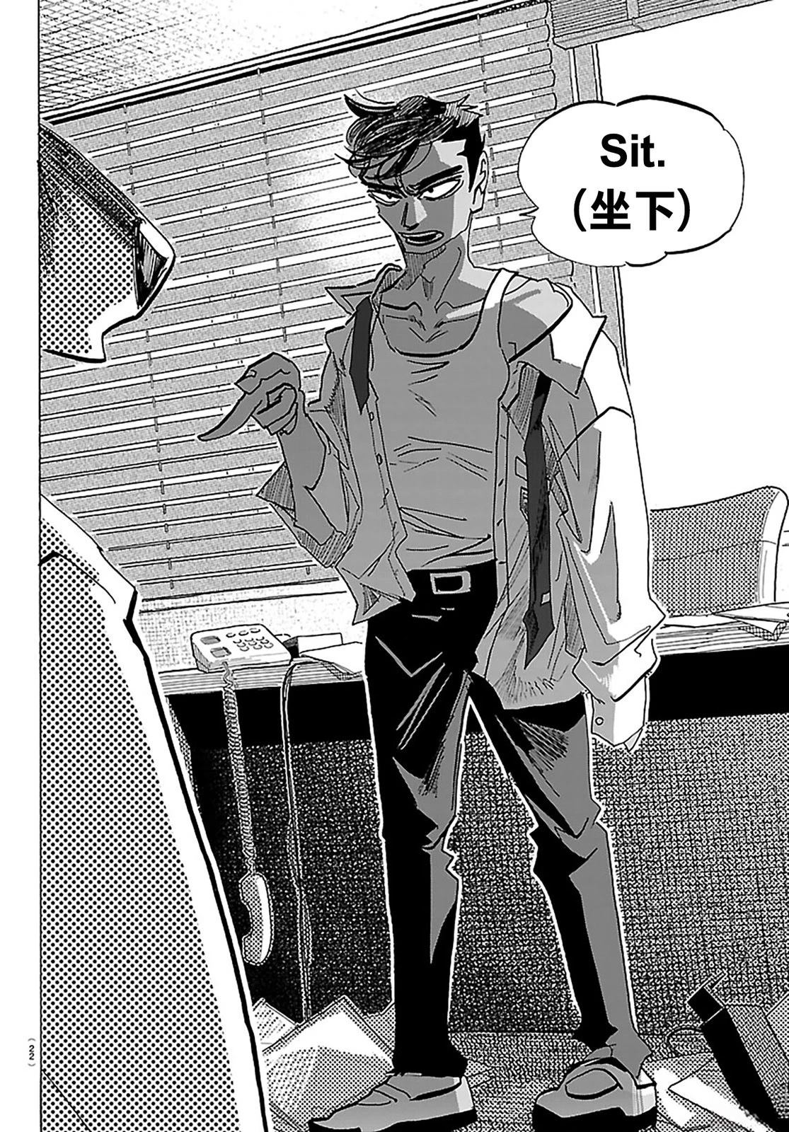 第36话4
