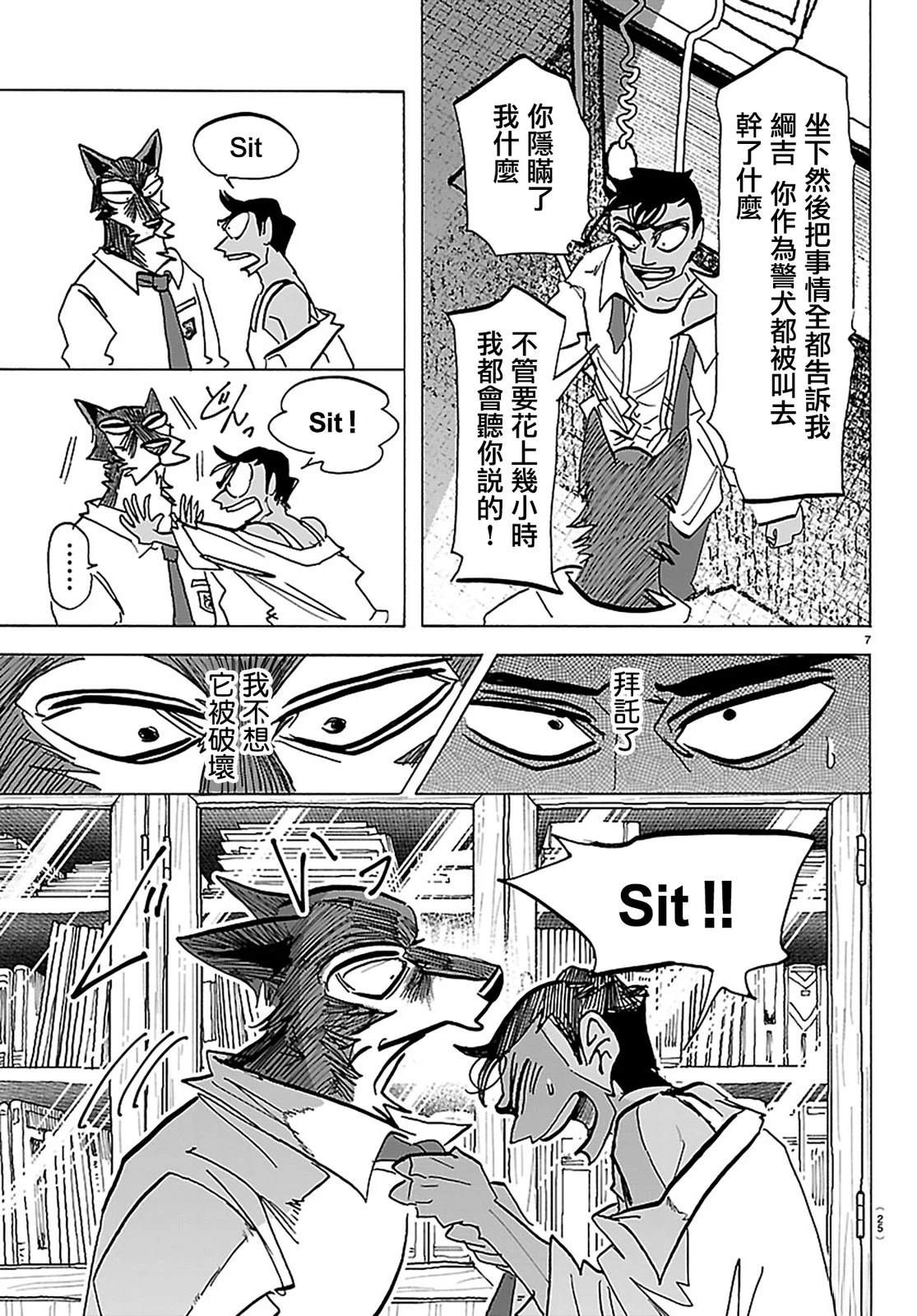 第36话7