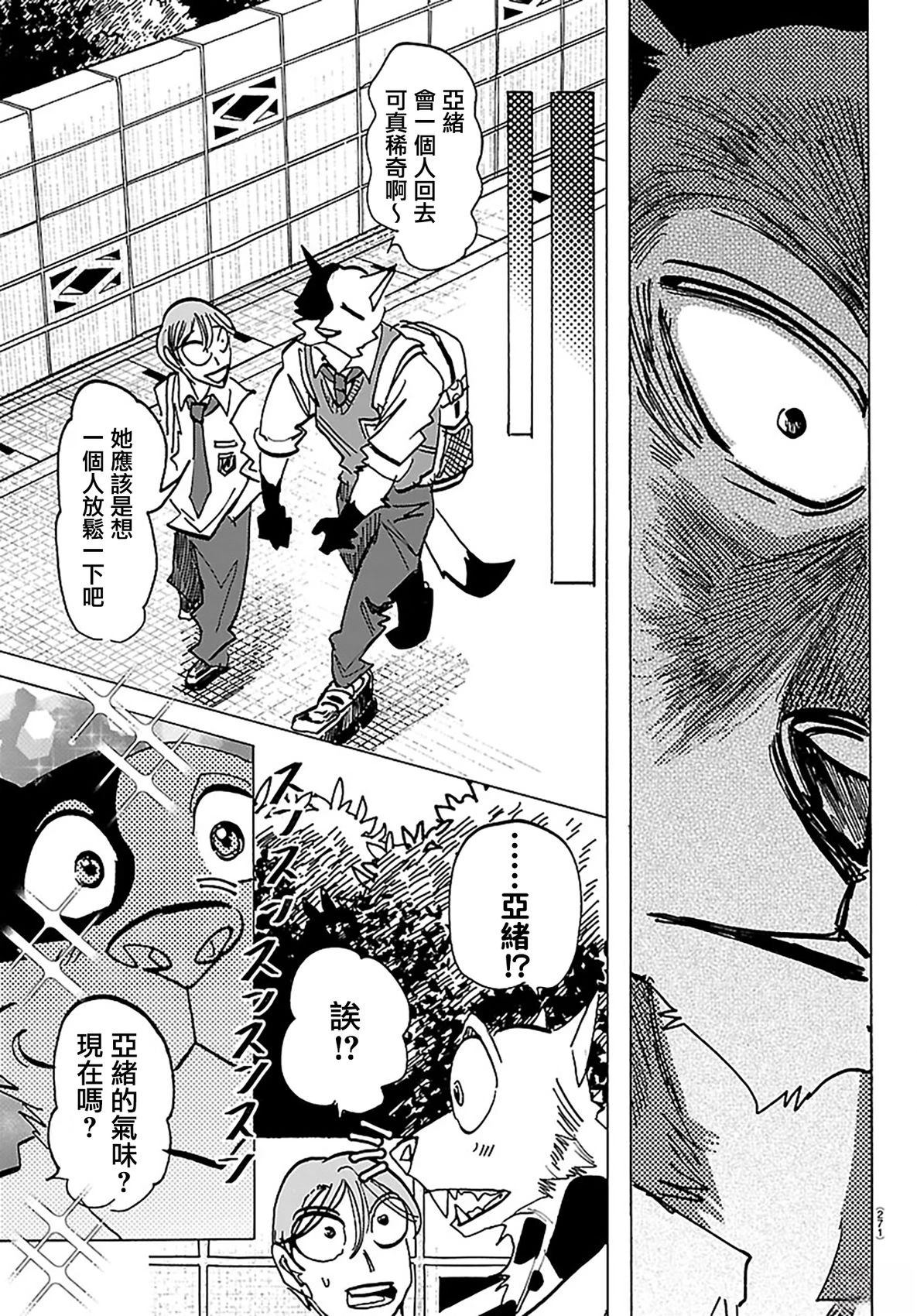 第38话16
