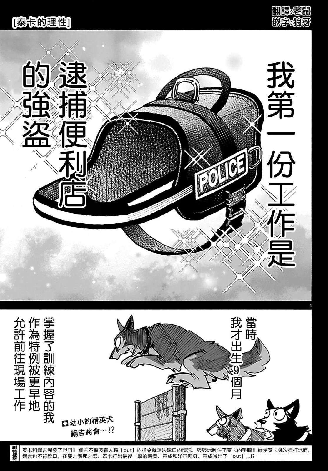 第44话1