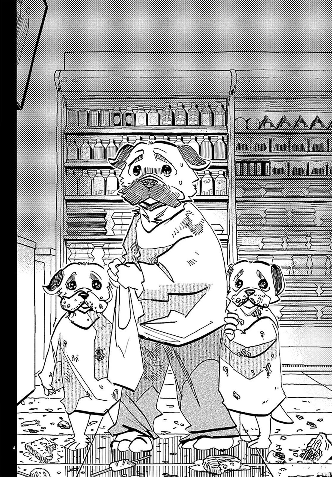 第44话4