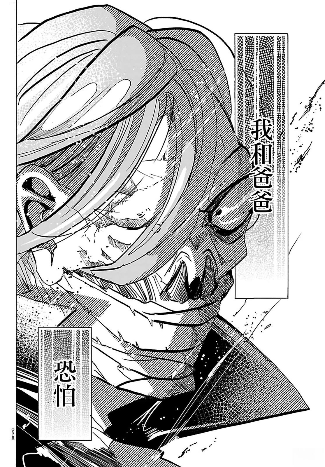 第47话14
