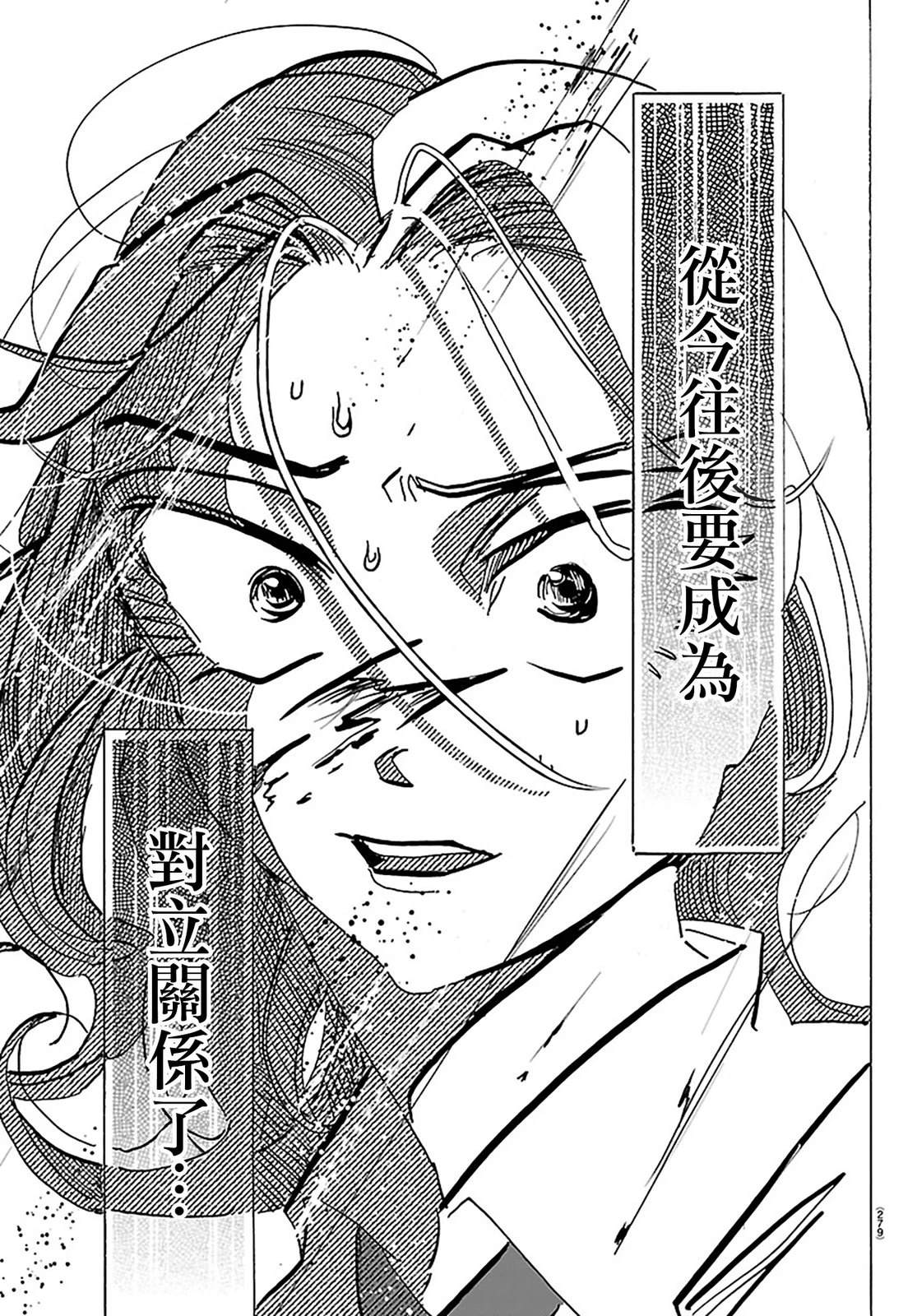 第47话15