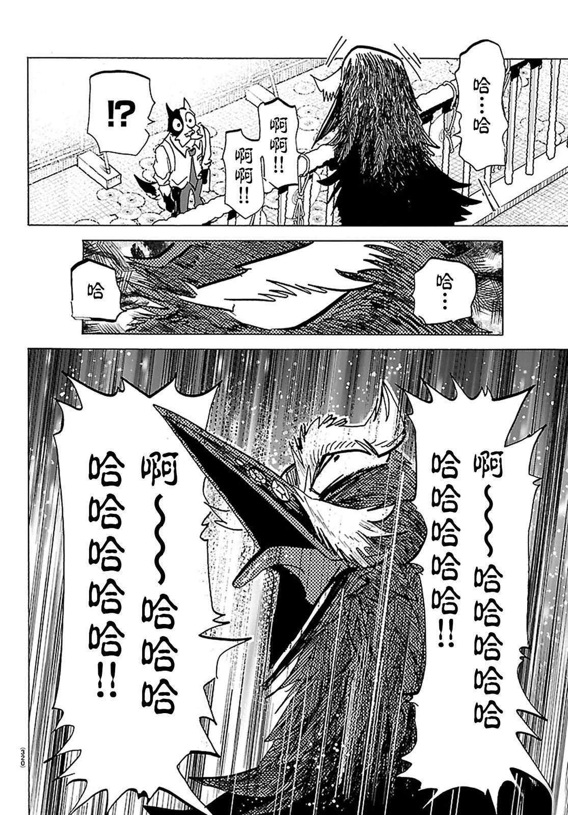 第52话5