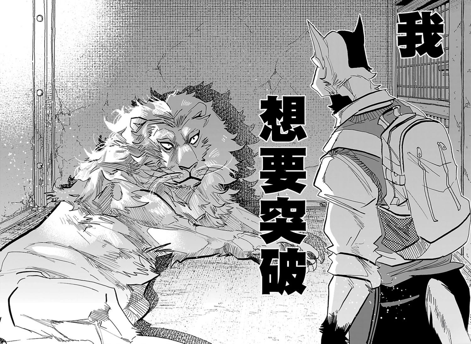 第54话17