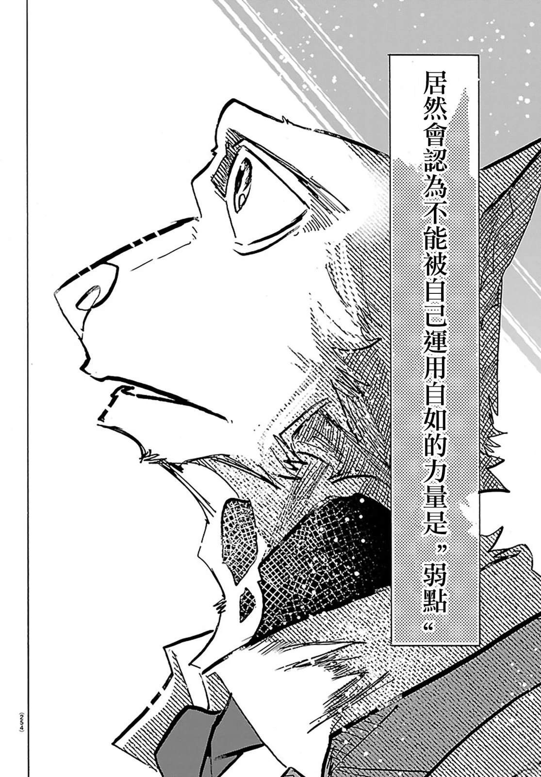 第55话11