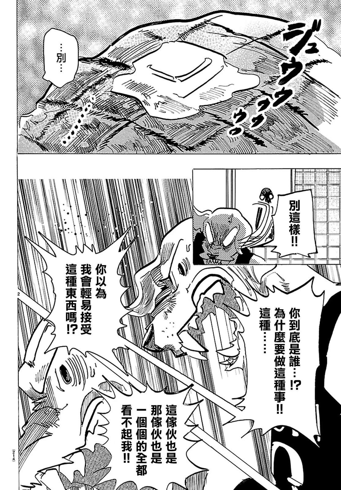 第57话1
