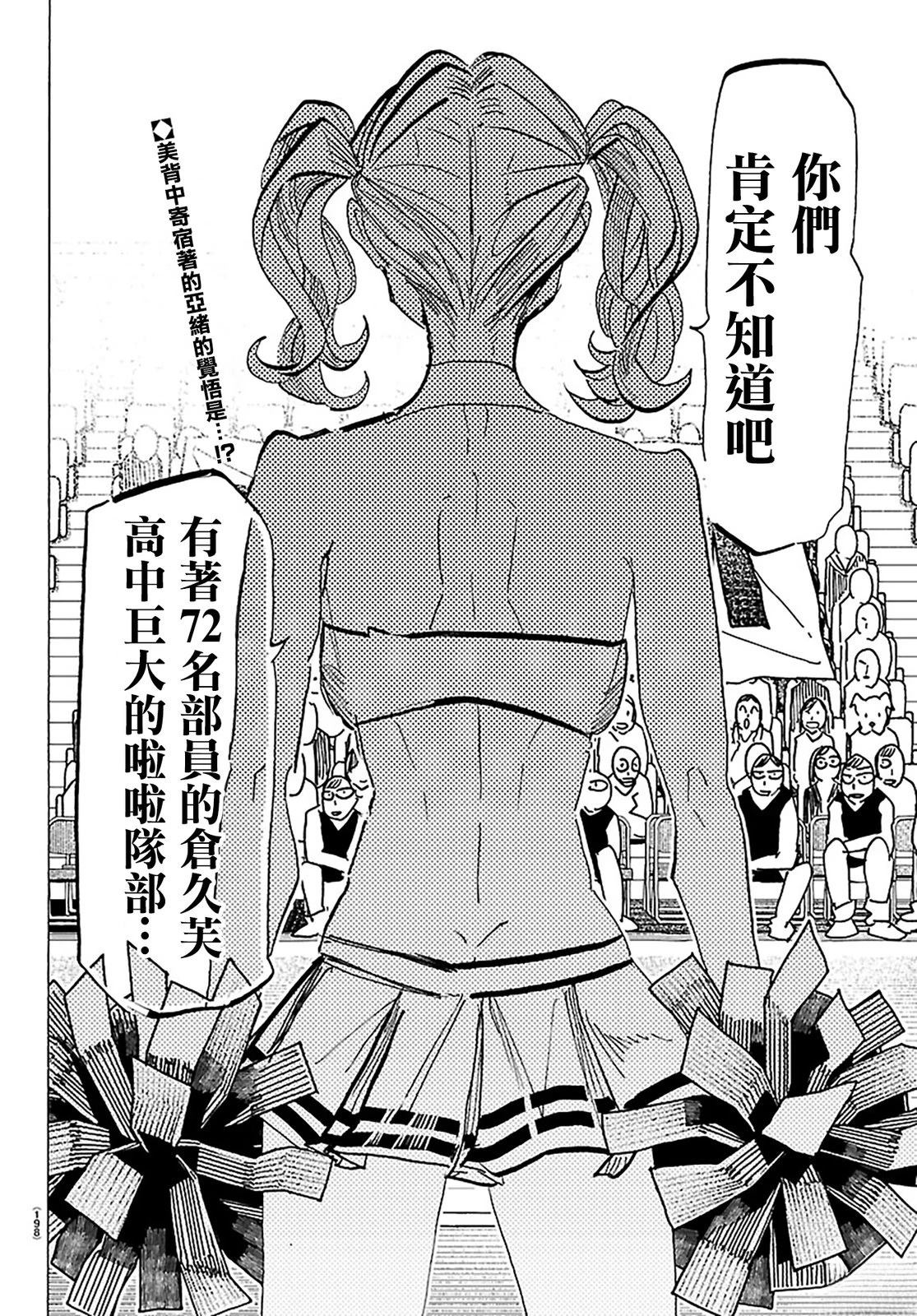 第58话1
