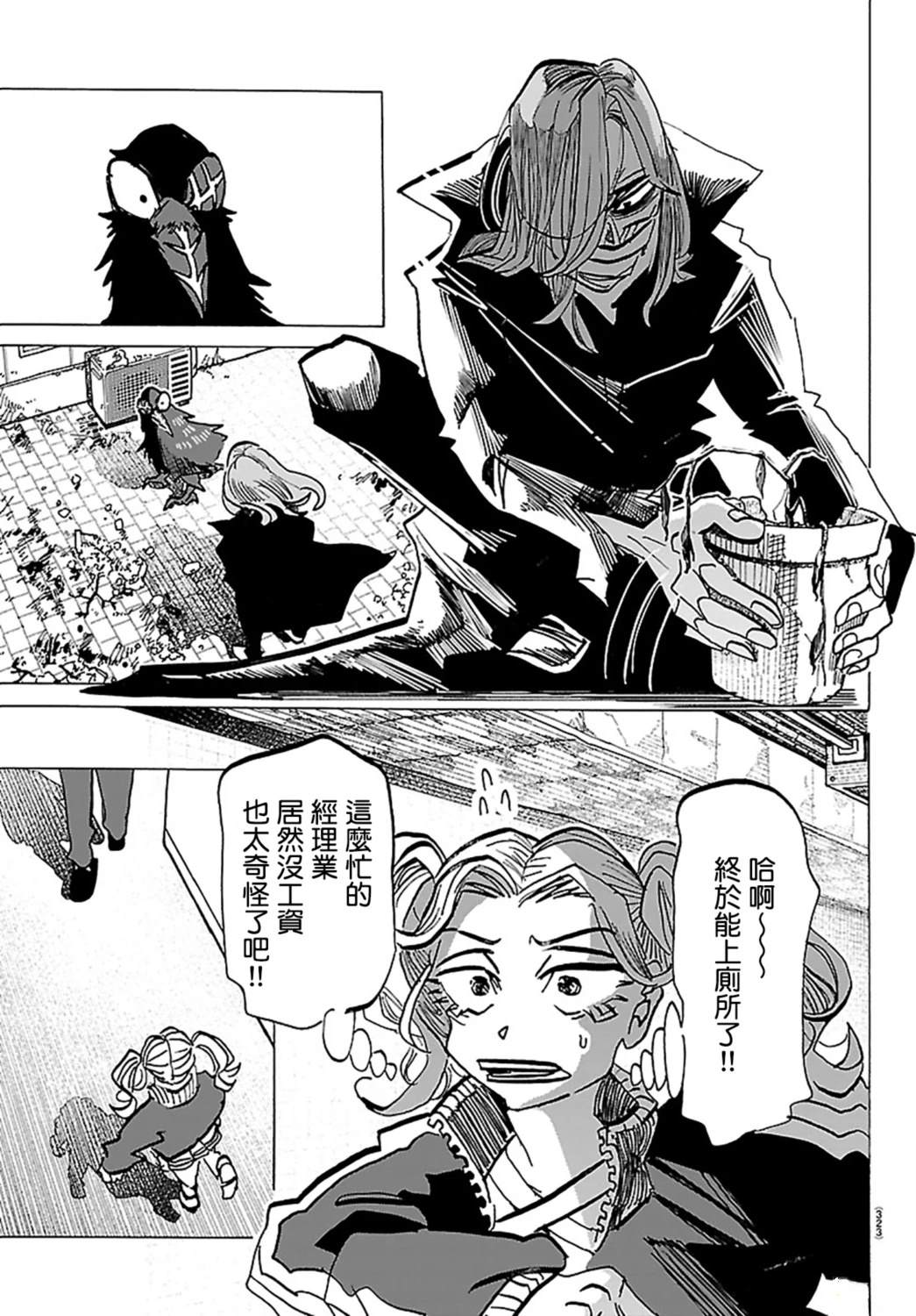 第60话13