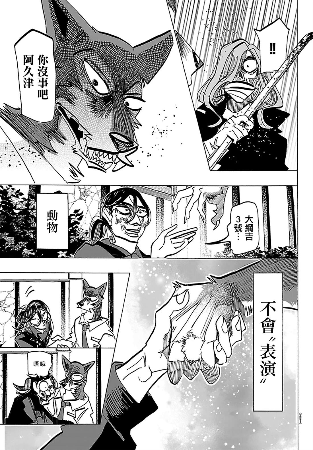 第62话15