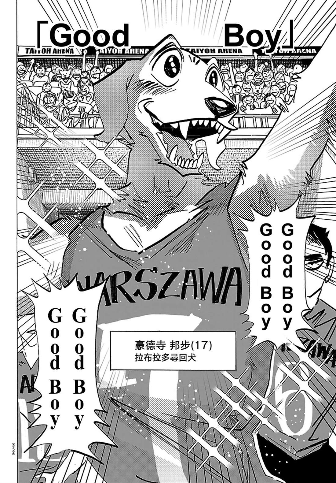 第63话7