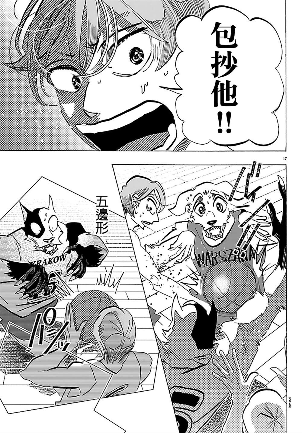 第64话15