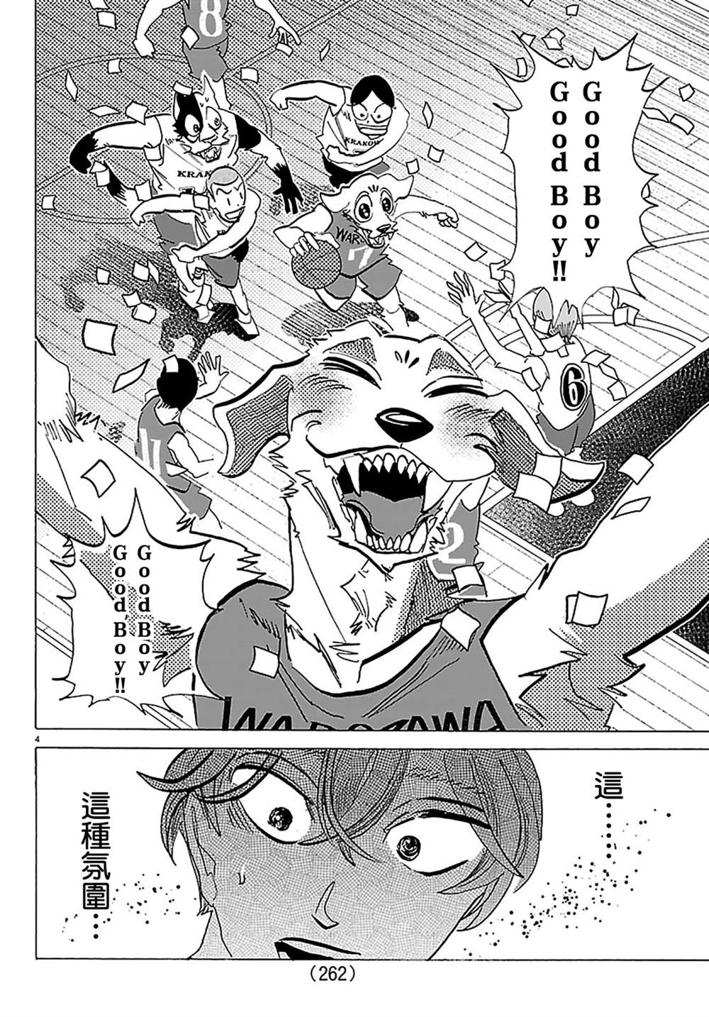 第64话3