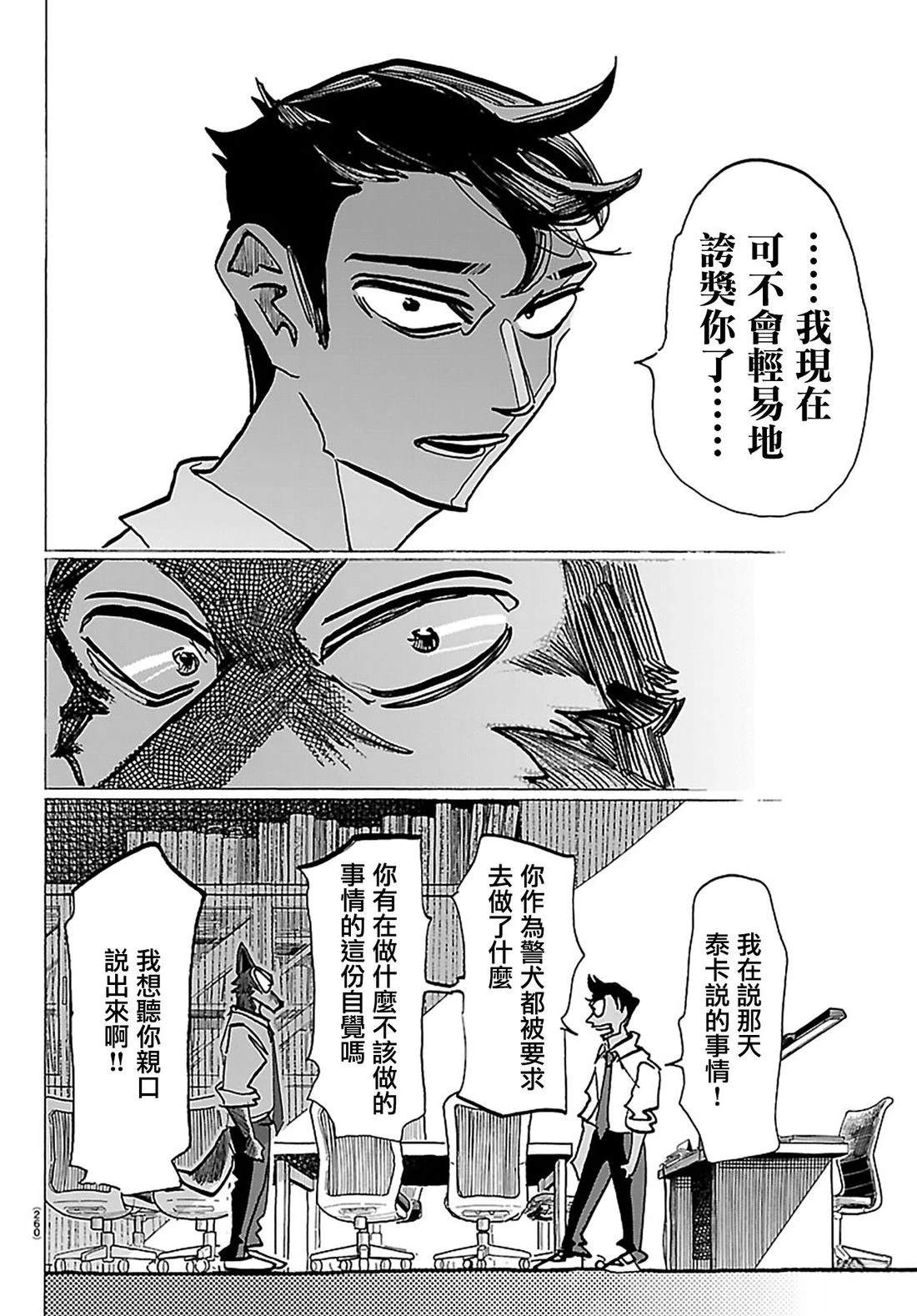 第35话15