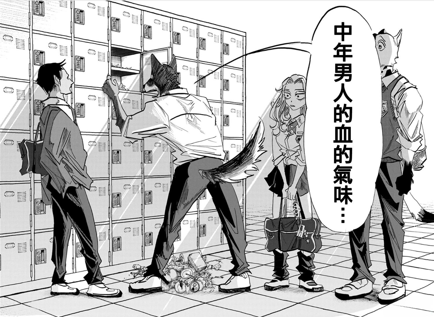 第4话7
