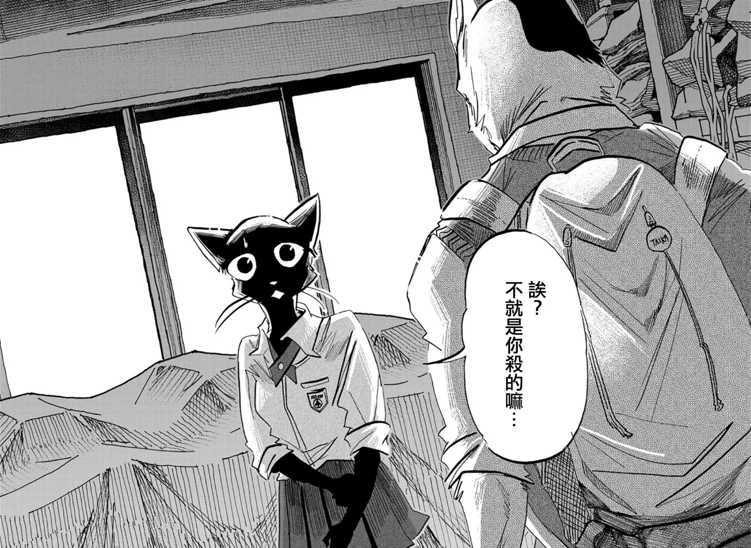 第10话14