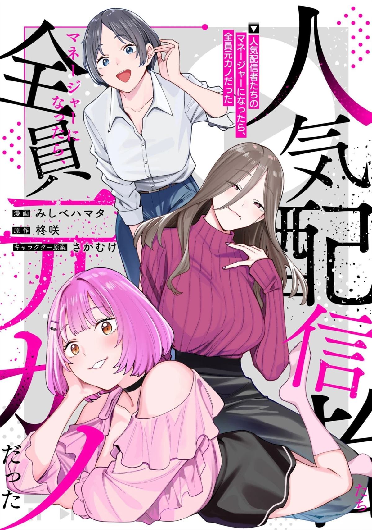 第4话0