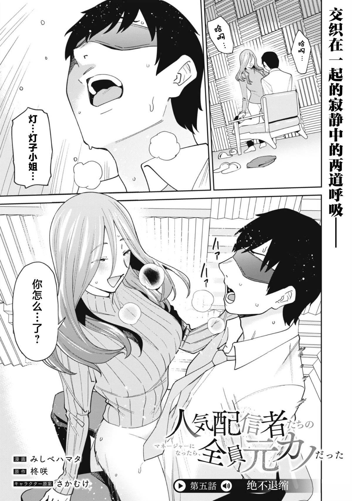 第4话1