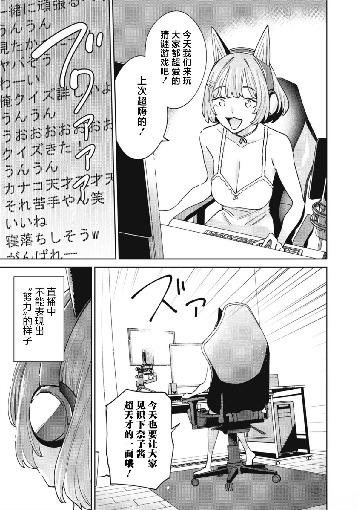 第4话11