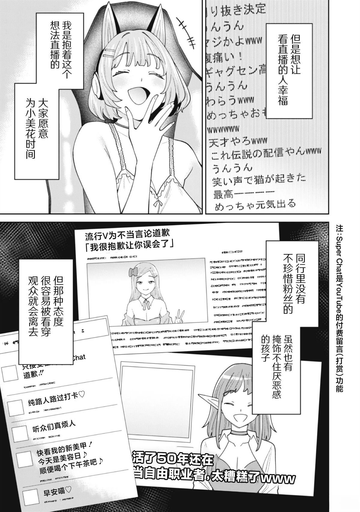 第4话13