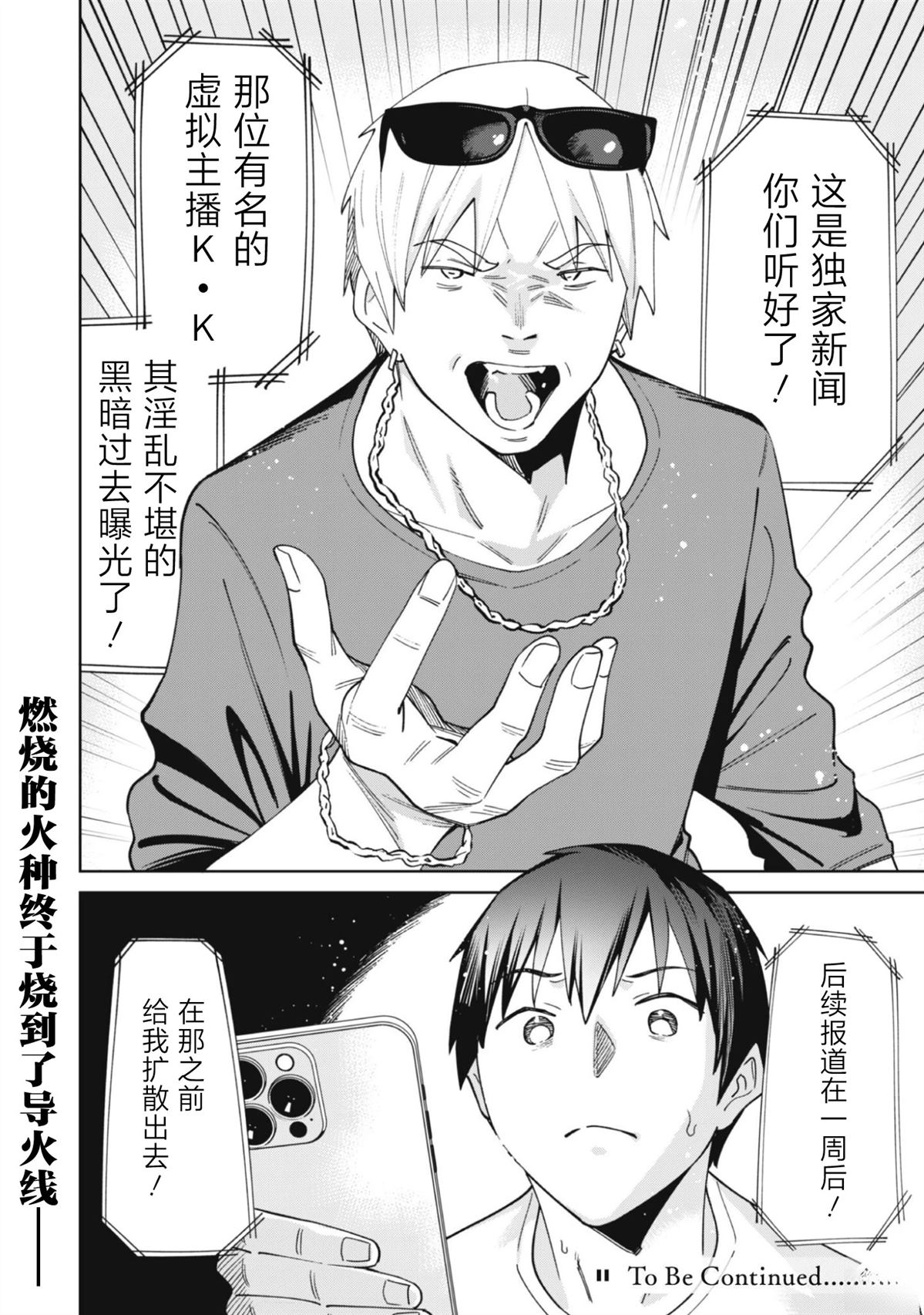第4话22
