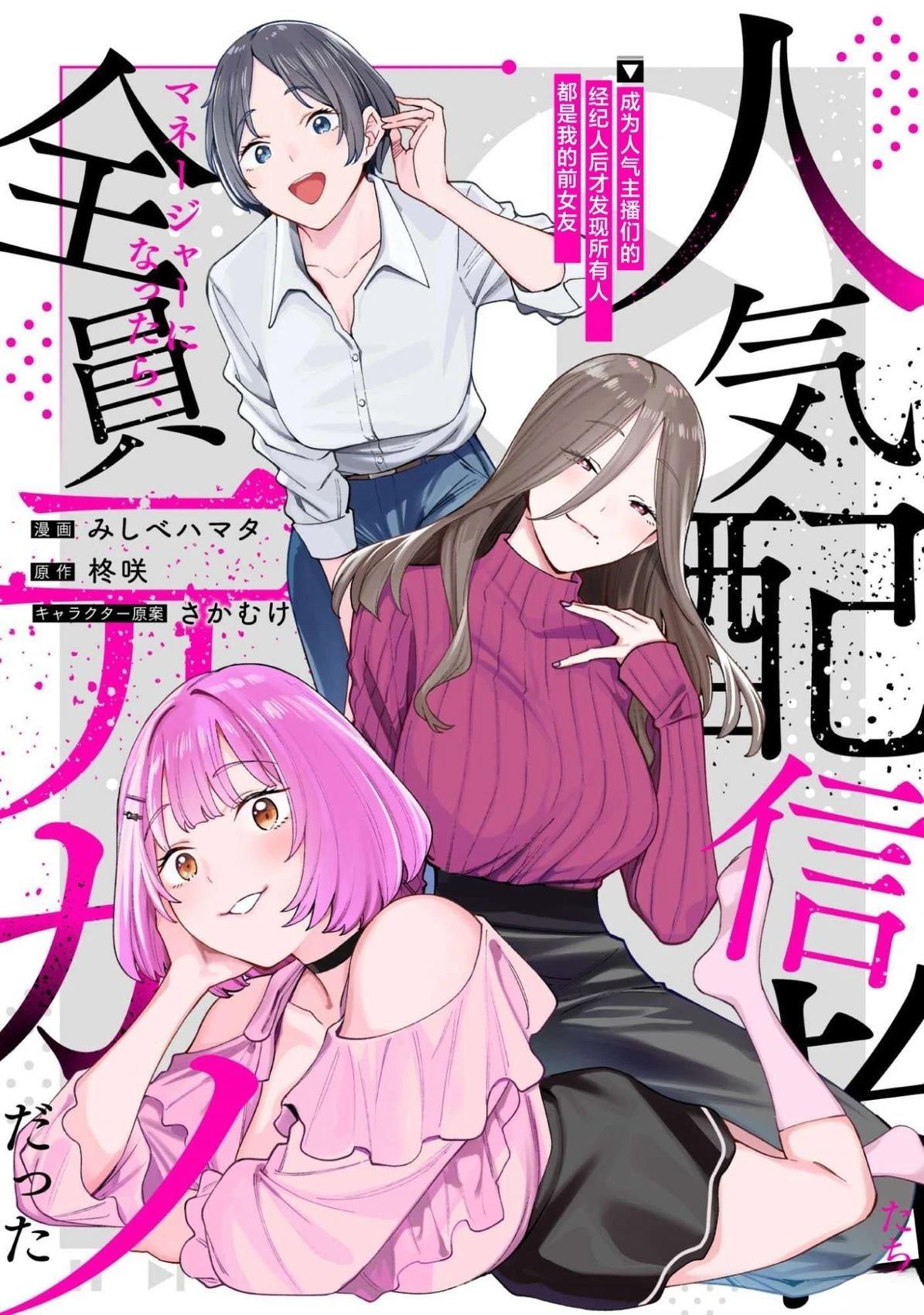 第1话0